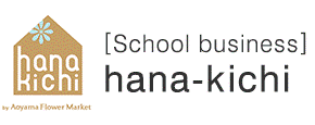 [School business] hana-kichi